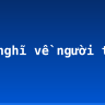Cảm nghĩ về người thân