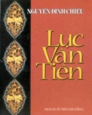 Cảm nhận về nhân vật Lục Vân Tiên trong đoạn trích Lục Vân Tiên cứu Kiều Nguyệt Nga