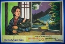 Viết bài tập làm văn số 2 lớp 7 – Văn biểu cảm