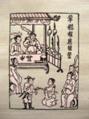 Cho gươm mời đến Thúc lang,…Truyền quân lệnh xuống trướng tiền tha ngay. Trích Truyện Kiều – Nguyễn Du. Phân tích đoạn thơ Thúy Kiều báo ân báo oán.