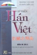 Soạn bài Sau phút chia li