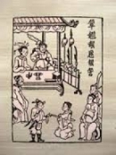 Phân tích nhân vật Từ Hải qua đoạn thơ Kiều gặp Từ Hải trích trong Truyện Kiều của thi hào Nguyễn Du.