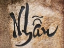 Nhà sư phạm nổi tiếng V.A. Xu-khôm-lin-xki có viết: “Niềm tin và thế giới … không xứng đáng”. Theo bạn, đối với một con người có đạo đức và tâm hồn đẹp đẽ, những điều gì là không xứng đáng? – Ngữ Văn 12