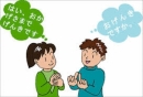 Soạn bài Từ tượng hình, từ tượng thanh