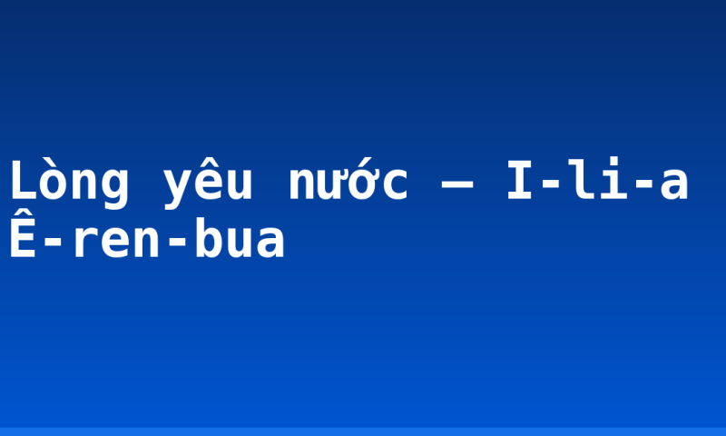 Lòng yêu nước – I-li-a Ê-ren-bua