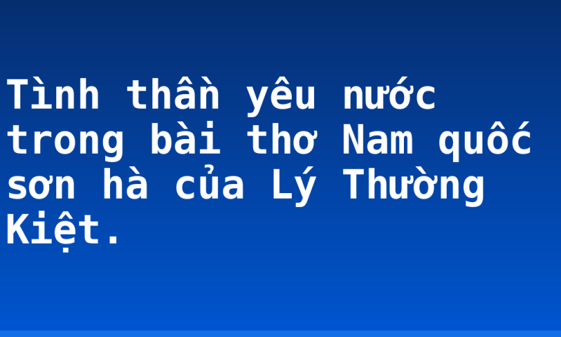 Tình thần yêu nước trong bài thơ Nam quốc sơn hà của Lý Thường Kiệt.