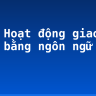 Soạn Hoạt động giao tiếp bằng ngôn ngữ siêu ngắn
