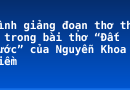 Bình giảng đoạn thơ thứ 2 trong bài thơ “Đất nước” của Nguyễn Khoa Điềm