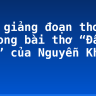 Bình giảng đoạn thơ thứ 2 trong bài thơ “Đất nước” của Nguyễn Khoa Điềm