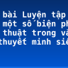 Soạn bài Luyện tập sử dụng một số biện pháp nghệ thuật trong văn bản thuyết minh siêu ngắn