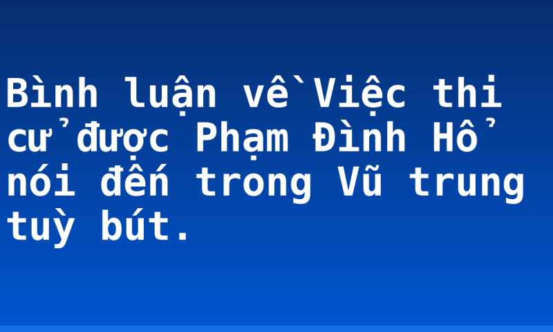 Bình luận về Việc thi cử được Phạm Đình Hổ nói đến trong Vũ trung tuỳ bút.