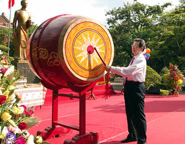 Tả cái trống trường em
