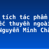 Phân tích tác phẩm ‘Chiếc thuyền ngoài xa’ của Nguyễn Minh Châu