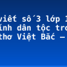 Bài viết số 3 lớp 12 đề 1: Tính dân tộc trong bài thơ Việt Bắc – Tố Hữu