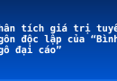 Phân tích giá trị tuyên ngôn độc lập của “Bình Ngô đại cáo”