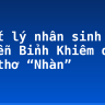 Triết lý nhân sinh của Nguyễn Bỉnh Khiêm qua bài thơ “Nhàn”