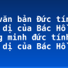 Qua văn bản Đức tính giản dị của Bác Hồ hãy chứng minh đức tính giản dị của Bác Hồ